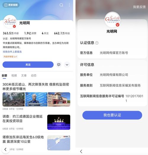 國家網(wǎng)信辦深入推進(jìn)互聯(lián)網(wǎng)新聞信息服務(wù)持證亮牌工程